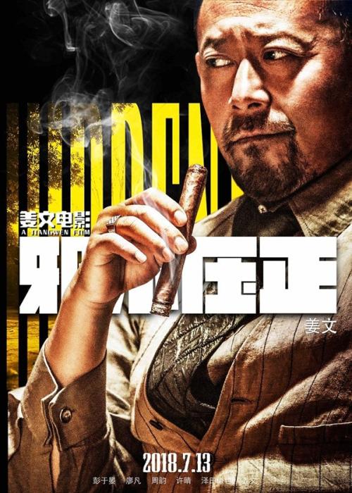 房产证未过户转让协议怎么写